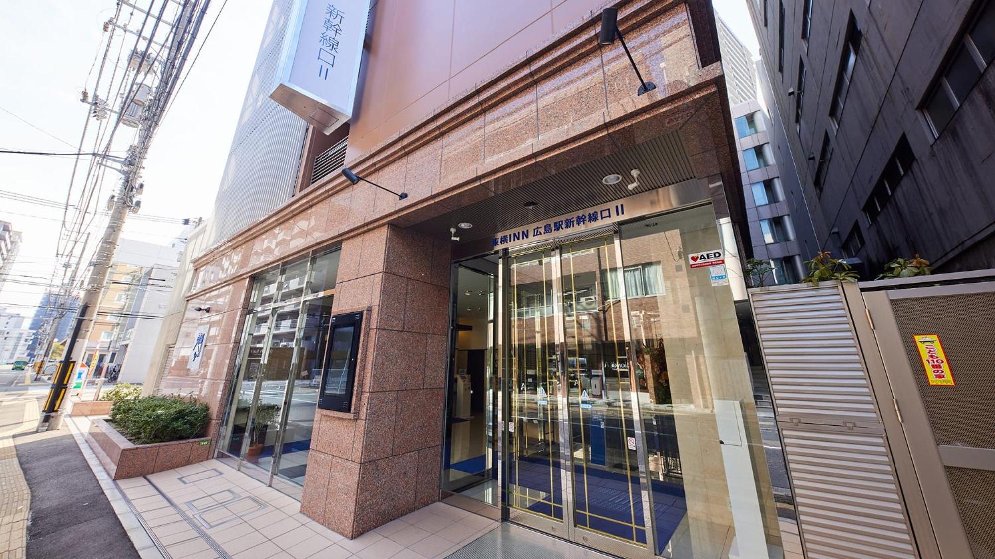 東横inn広島駅新幹線口2 広島市 エクステリア 写真